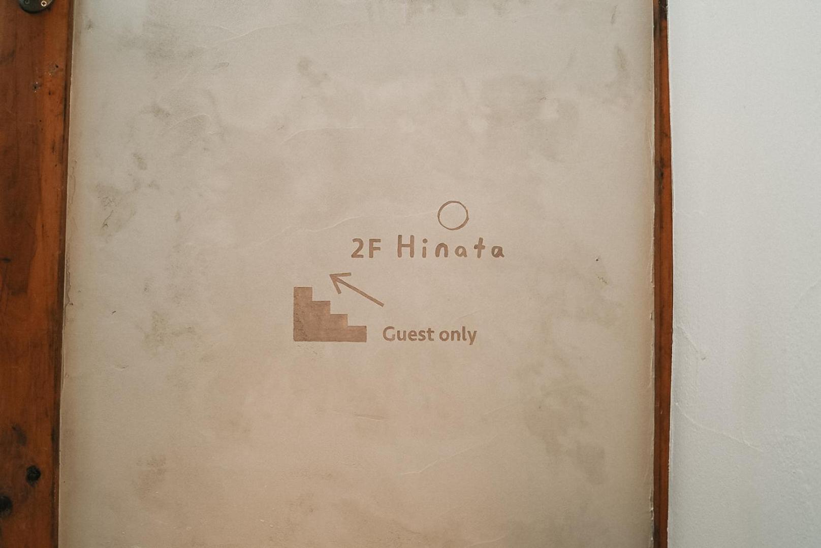 Tipy Records Inn Photon Odavari Kültér fotó